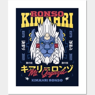 Kimahri Ronso Aesthetic Posters and Art